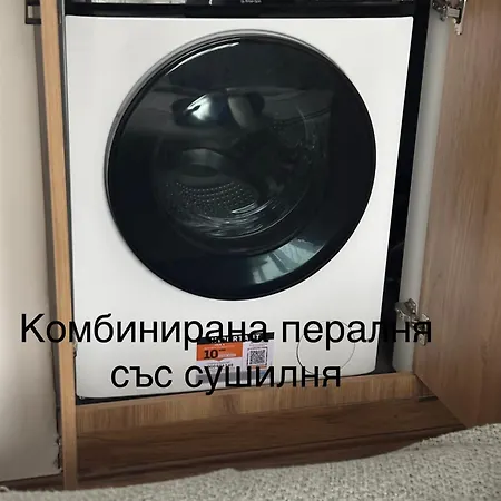 アパート Charming Siyana - Self Check-in *